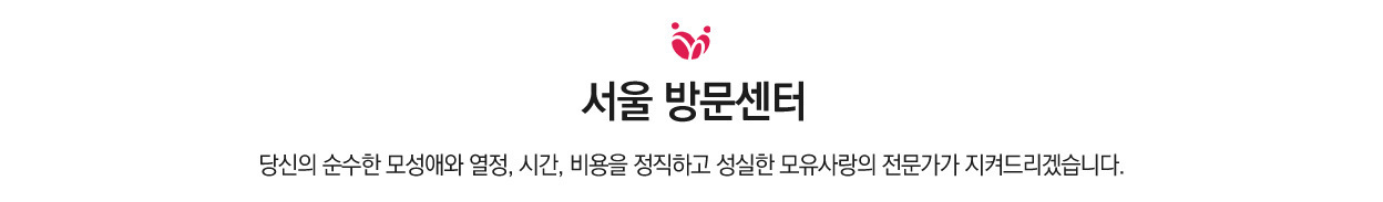 단유프로그램