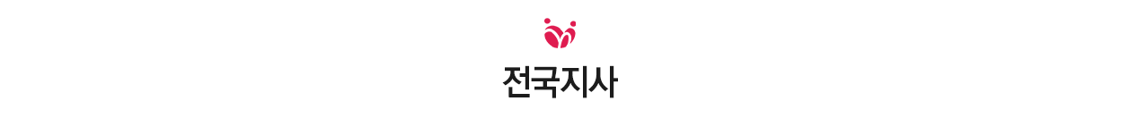 전국지사