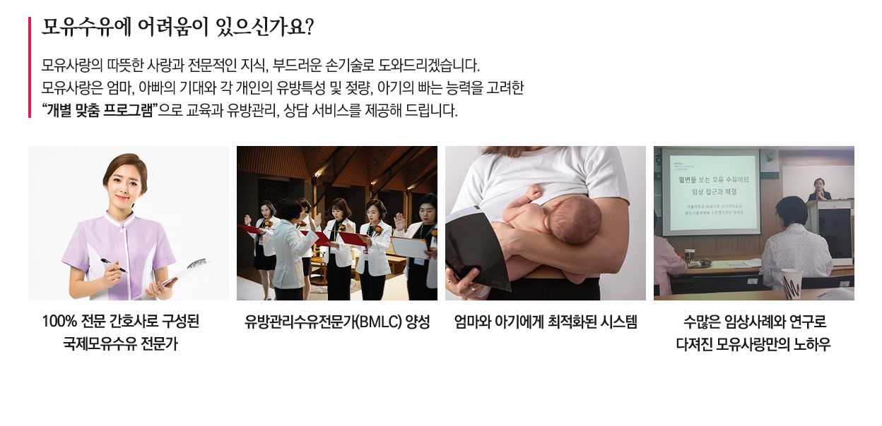 산전프로그램