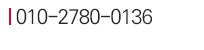 010-2780-0136