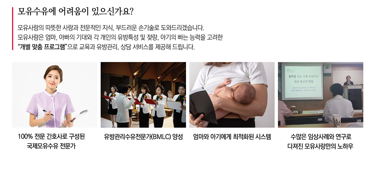 산전프로그램