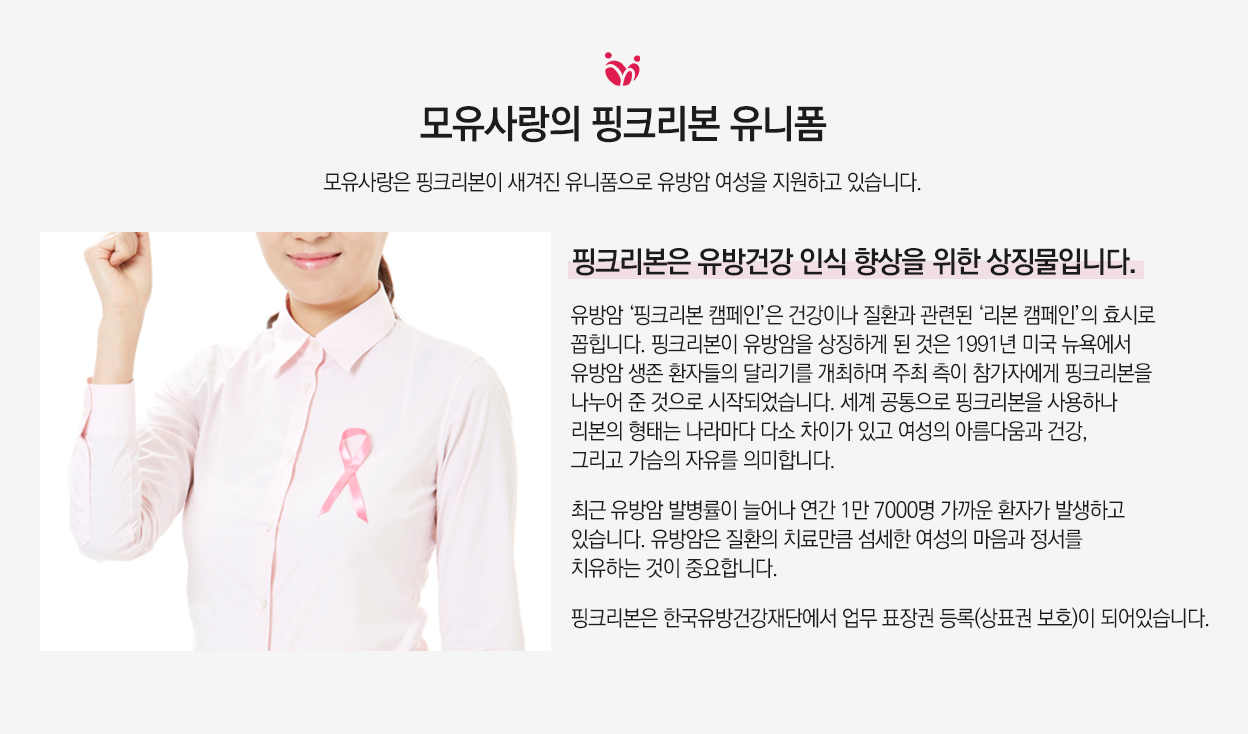 윤리선언문