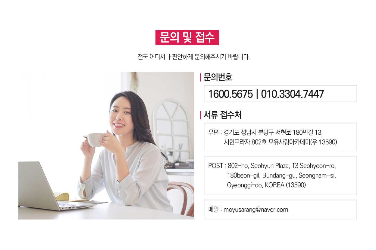 교육과정