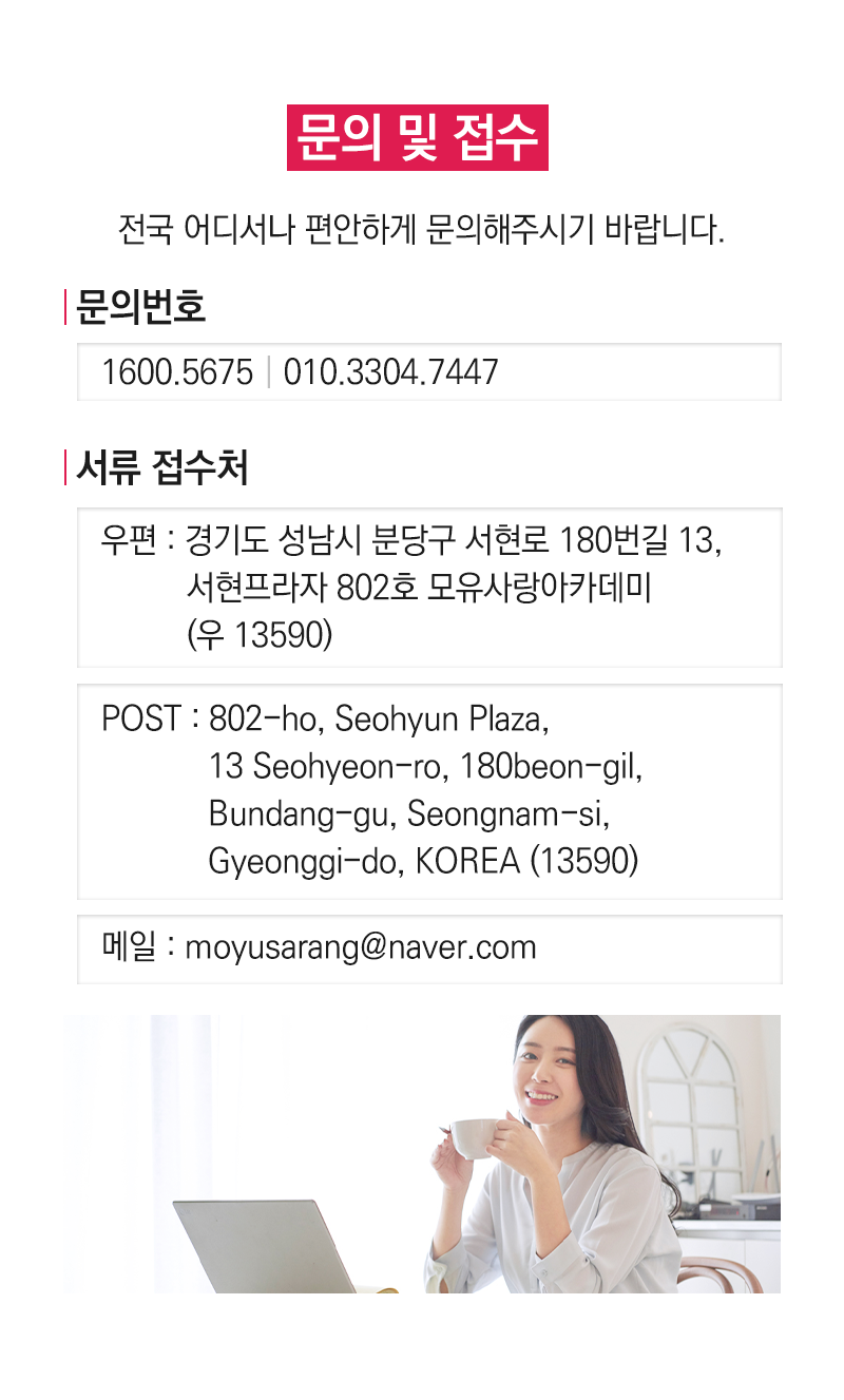 교육과정