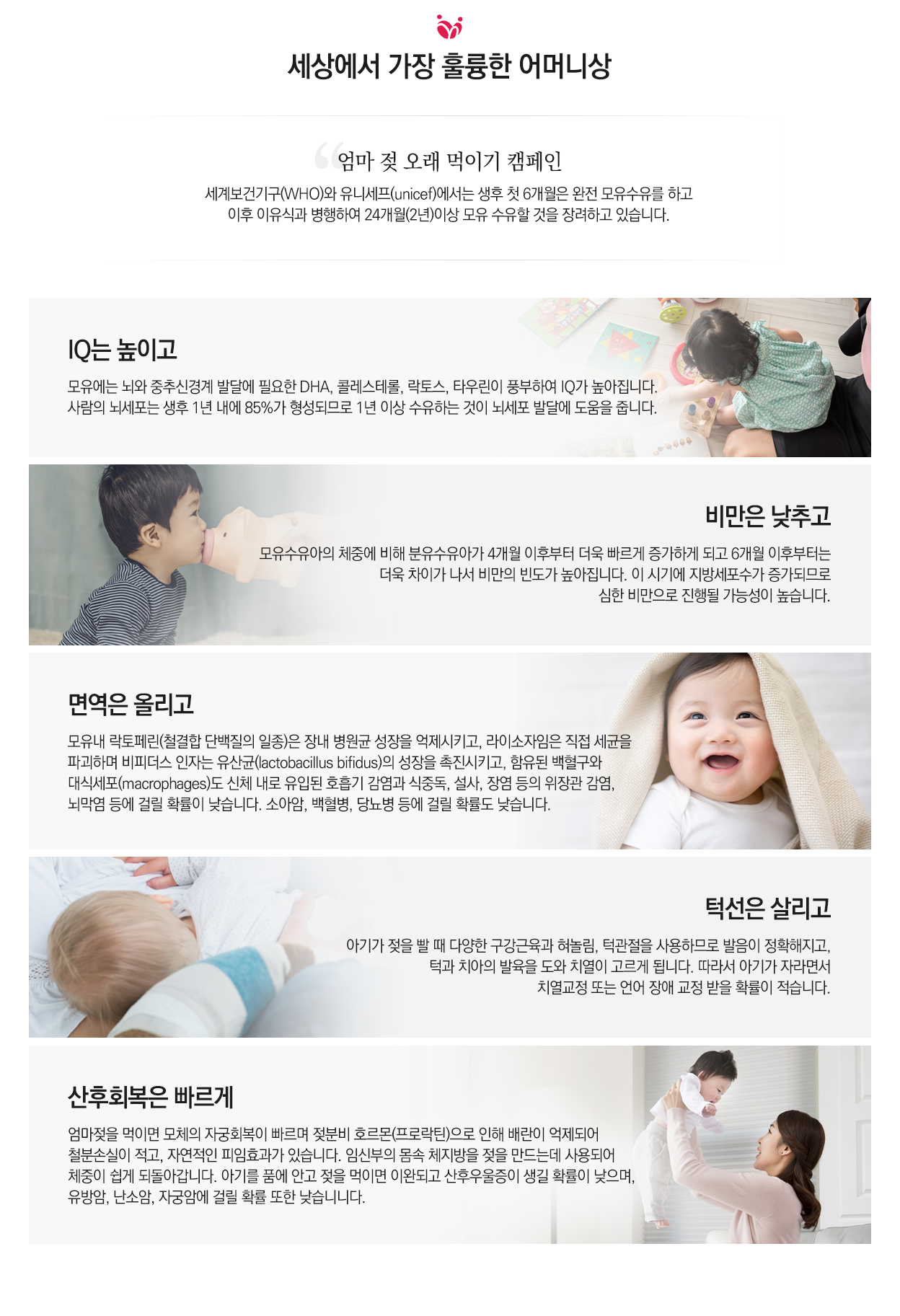 어머니상