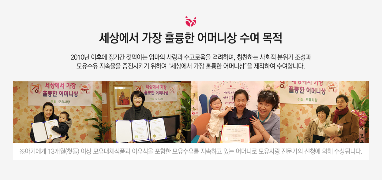 어머니상