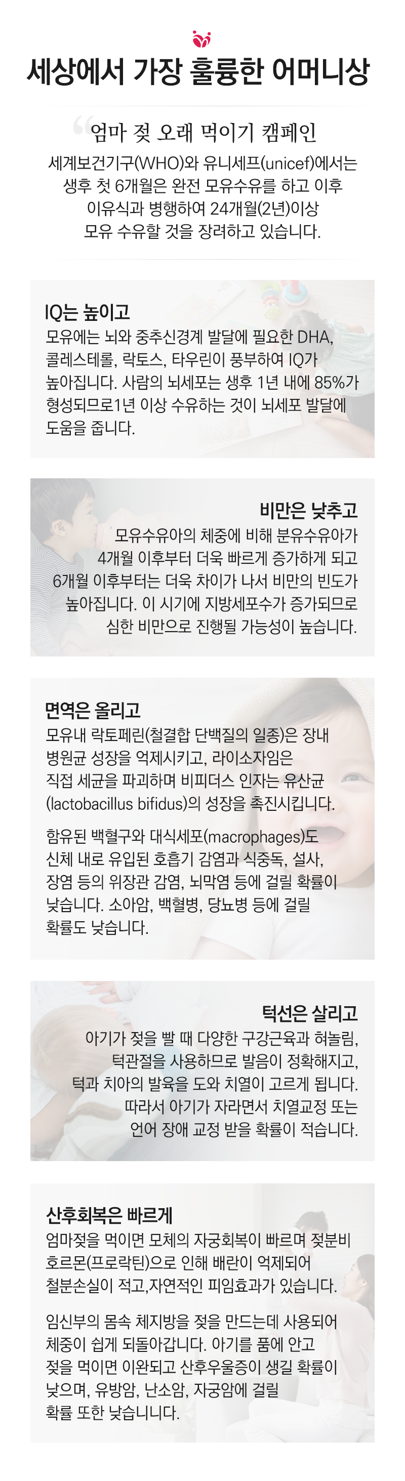 어머니상