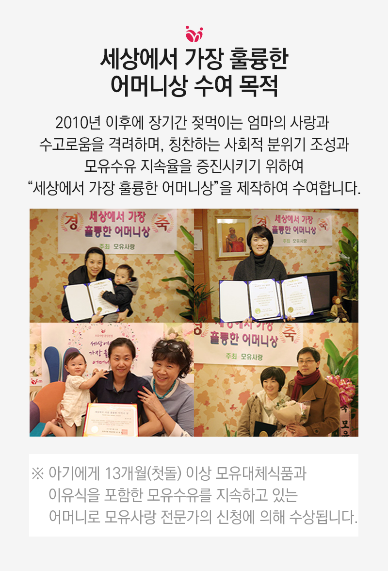 어머니상