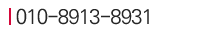 010-8913-8931