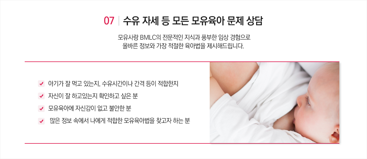 유축 수유 프로그램