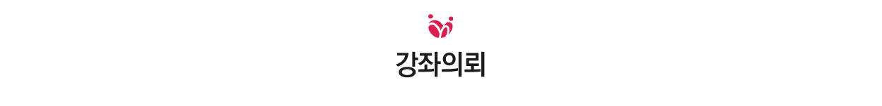 특별프로그램