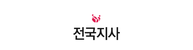 전국지사
