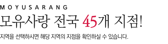 지점 안내