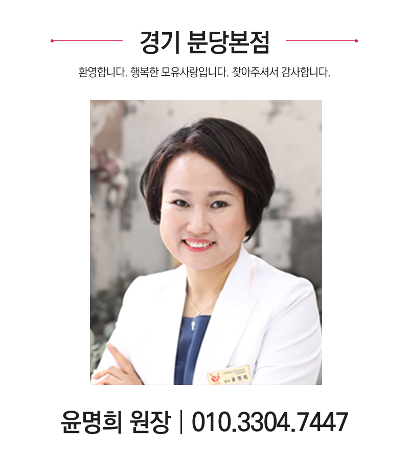 원장소개
