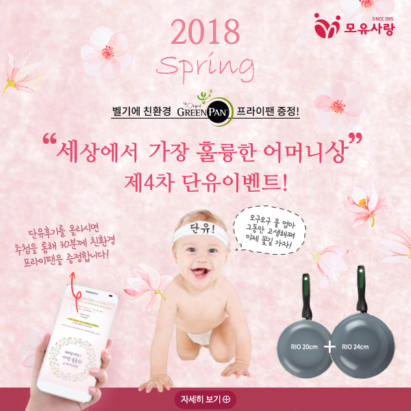 그린팬정사각배너2.jpg