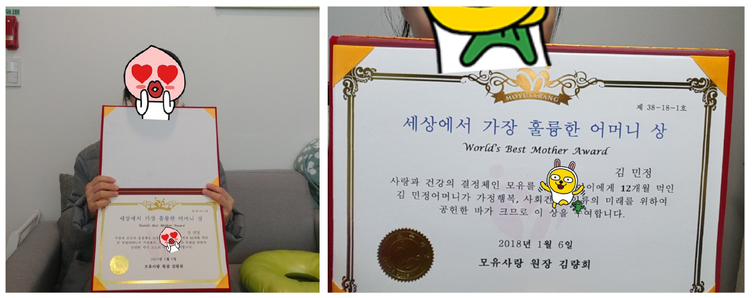 부산기장정관점후기.jpg