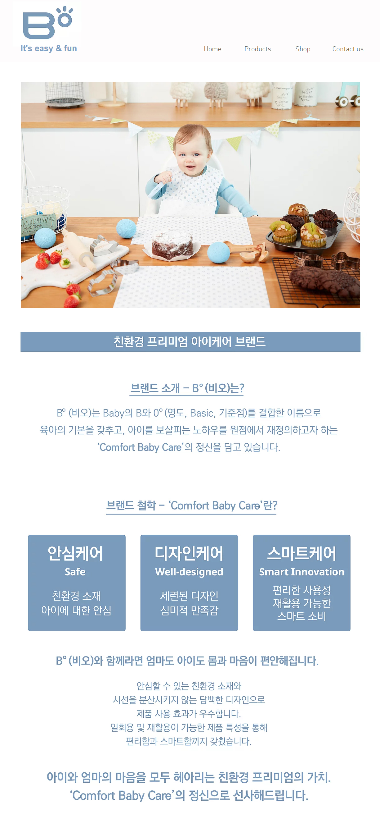 비오01.jpg