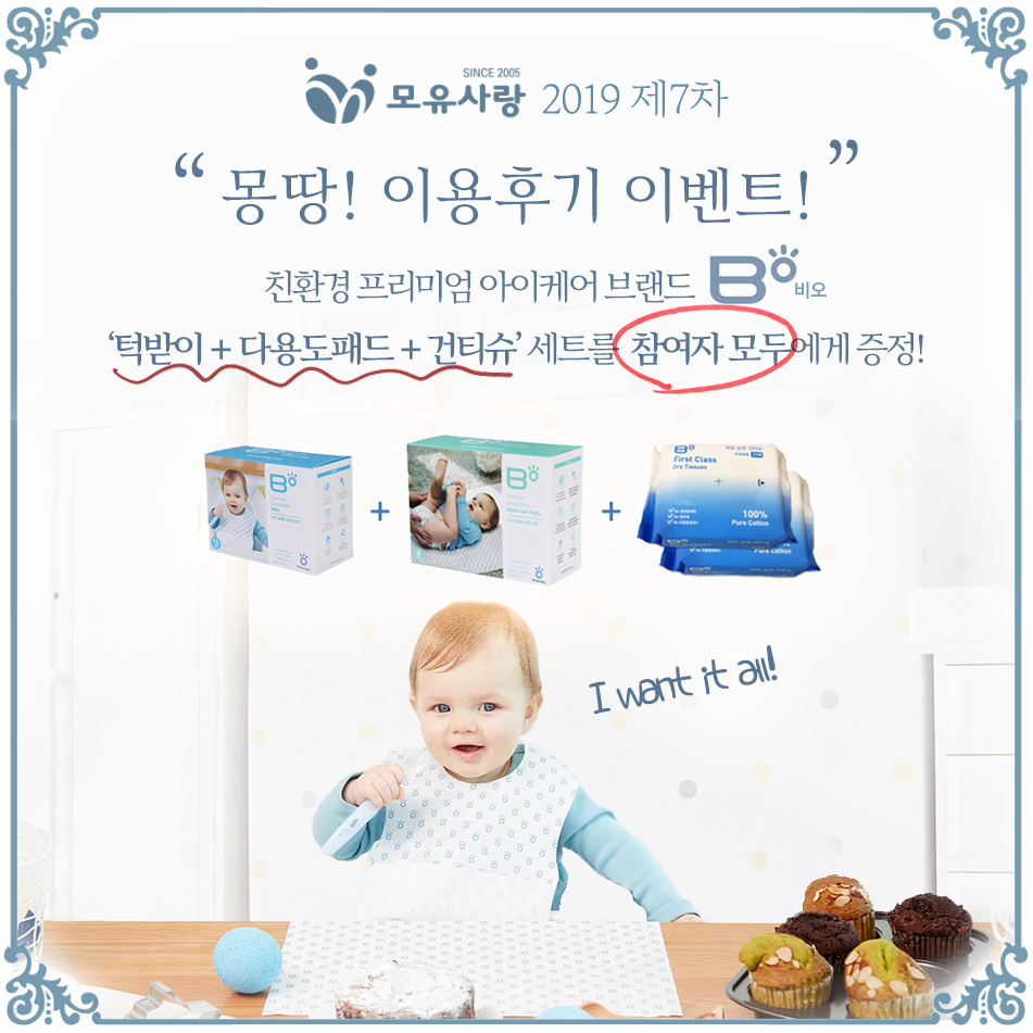 이용후기7차.jpg