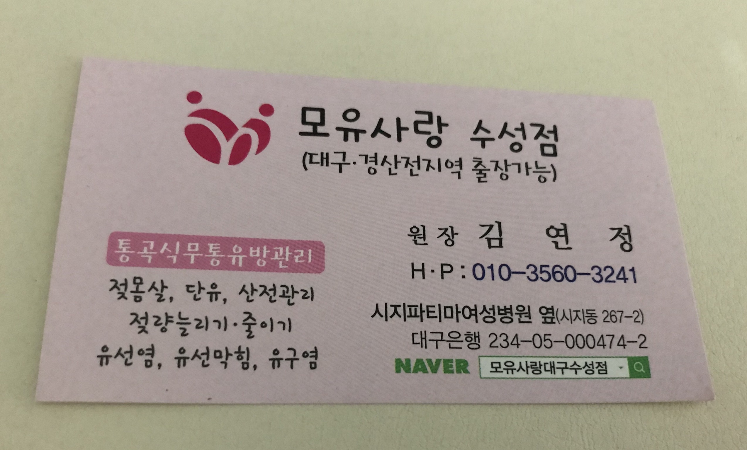 19F0728A-4FC6-4375-A84D-BBE0569C89BC.jpeg