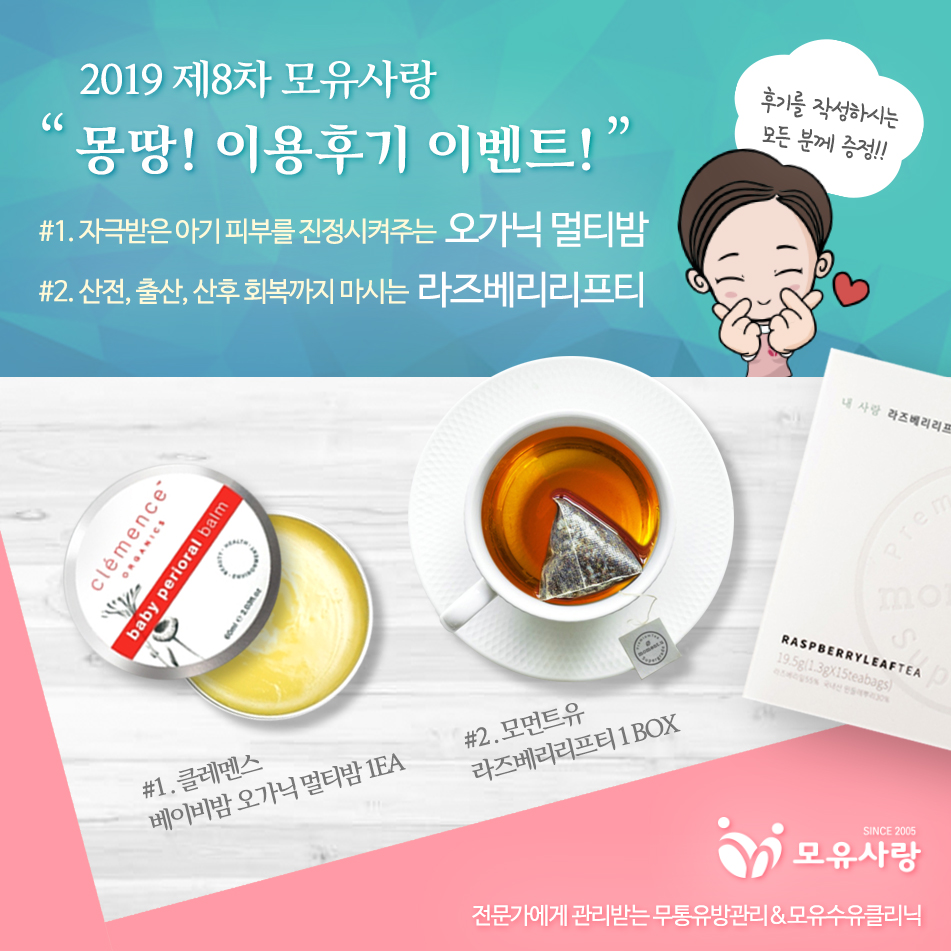이용후기8차.jpg