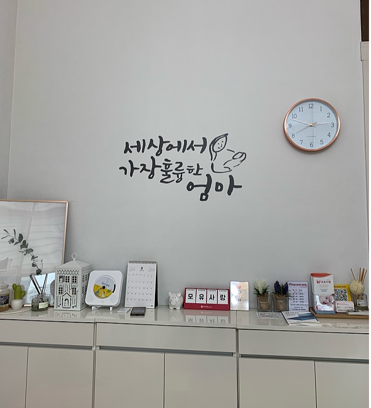 울산남구점.png