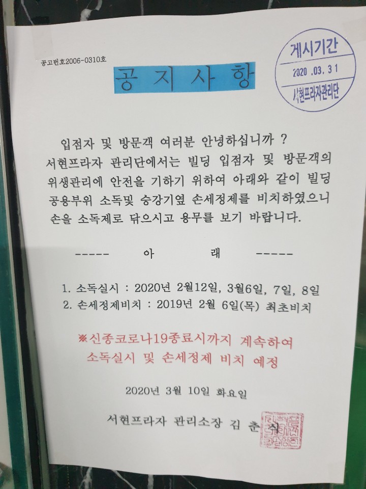 본점1.jpg