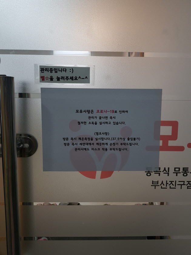 부산진구점2.jpg