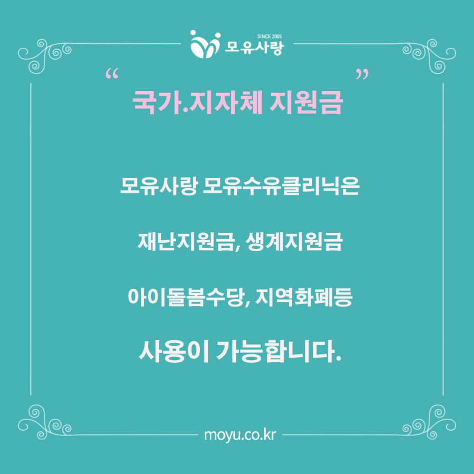 재난지원금.jpg