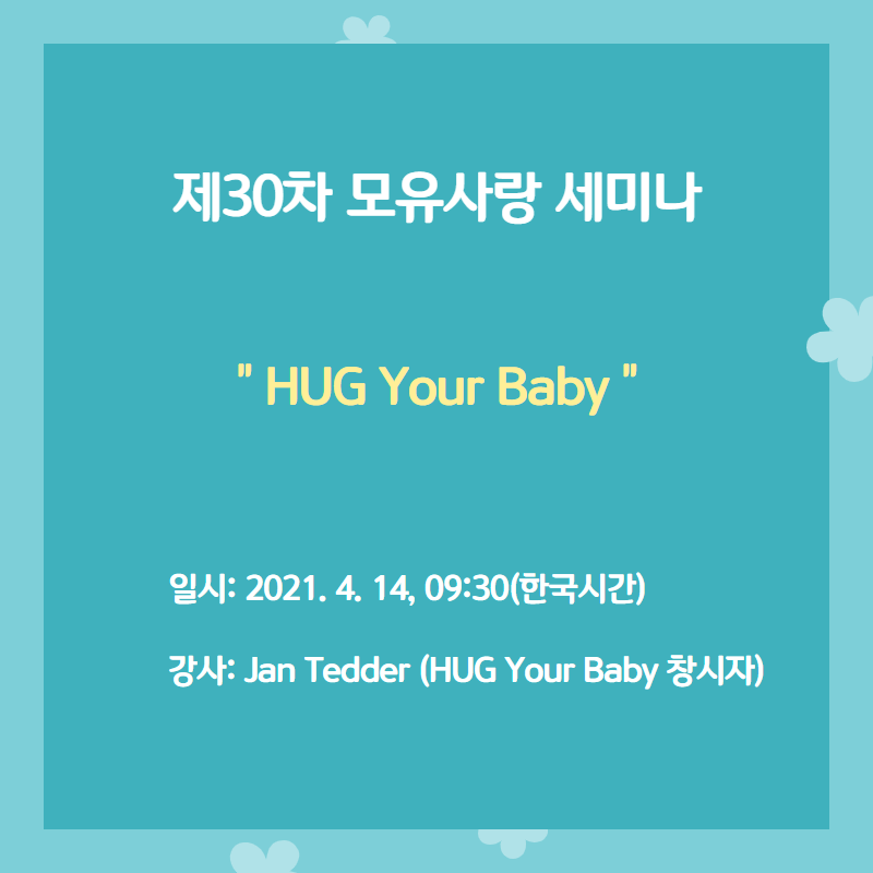 hug.png