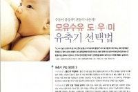 앙팡 2004년 6월호