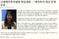 2014년 11월27일 간호사 신문