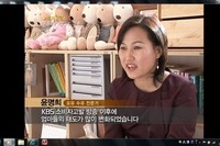 KBS "소비자 고발/모유 유축기 위생실태"