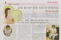 2008년 2월5일자 교차로플러스