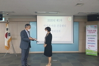 인구보건복지협회 운영위원 위촉