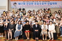 충남간호사회 제 17회 건강한 모유수유아 선발대회 (모유사랑 천안두정점 박보림 원장)