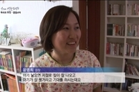 2013년 1월21일 JTBC 웃어라 대한민국