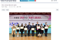 2018년 안산시 연말시상식 모유사랑 안산점 이은숙 원장 안산시장상 표창
