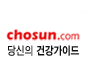 조선일보 2008.10.16일자