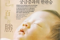 앙팡 2004년 5월호