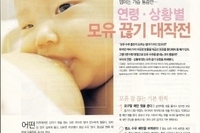 앙팡 2004년 12월호