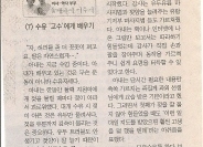 동아일보 2005년 11월4일