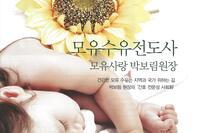 2012년 11월 시사뉴스 매거진