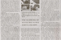 2008.2.20일자 조선일보..