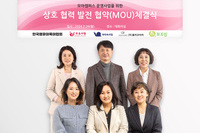한국영유아육아협회, 임산부와 부모를 위해 모유사랑-아이속삭임-둘라코리아-꼬꼬잠과 업무 제휴