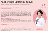 엄지페이퍼 2월호