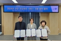 [충북일보] 충주시 호암직동지역사회보장협의체, 모유사랑과 산모 건강관리 업무협약
