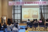 논산시 '모유수유·영유아 건강증진' 교육 (천안두정점 박보림원장)