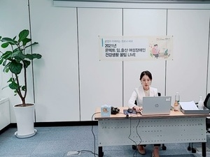 조금 특별한 교육(서울 남부지역 장애인 보건의료센터)