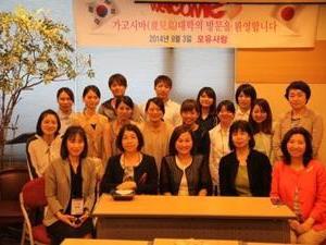 일본 가고시마 대학의 모유사랑 내방견학