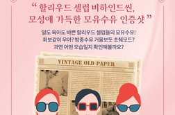 스케쥴로 바쁜 할리우드 스타들의 육아, 모유수유 어떻게 할까요?